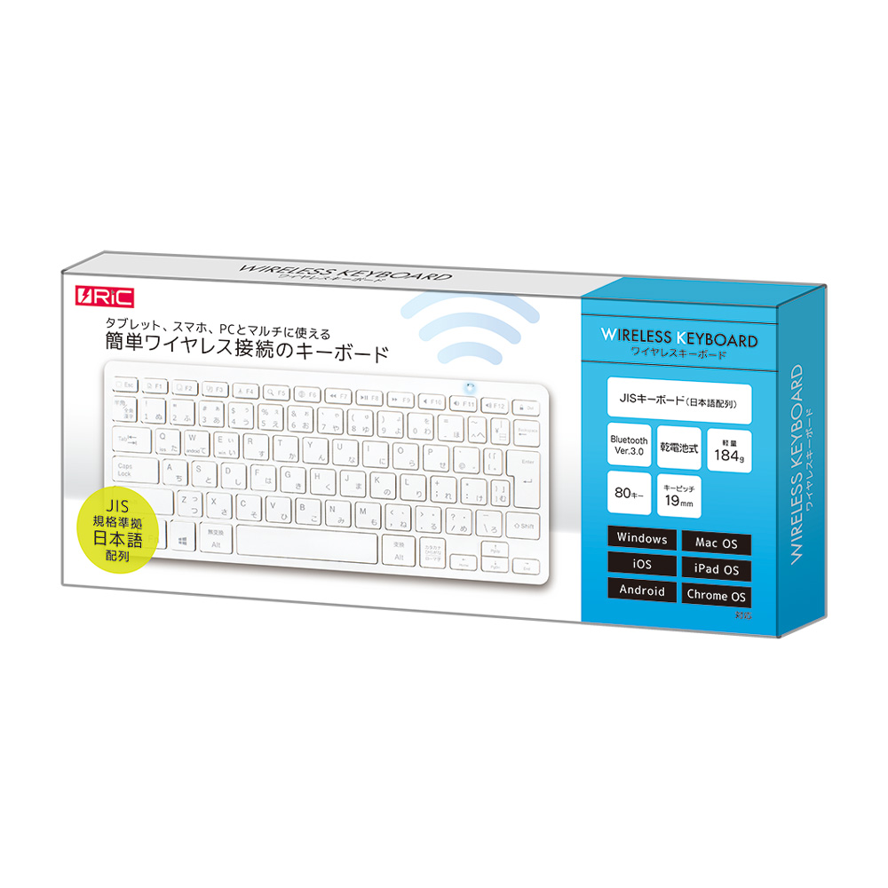 ワイヤレスキーボード CAE001　パッケージ　ホワイト