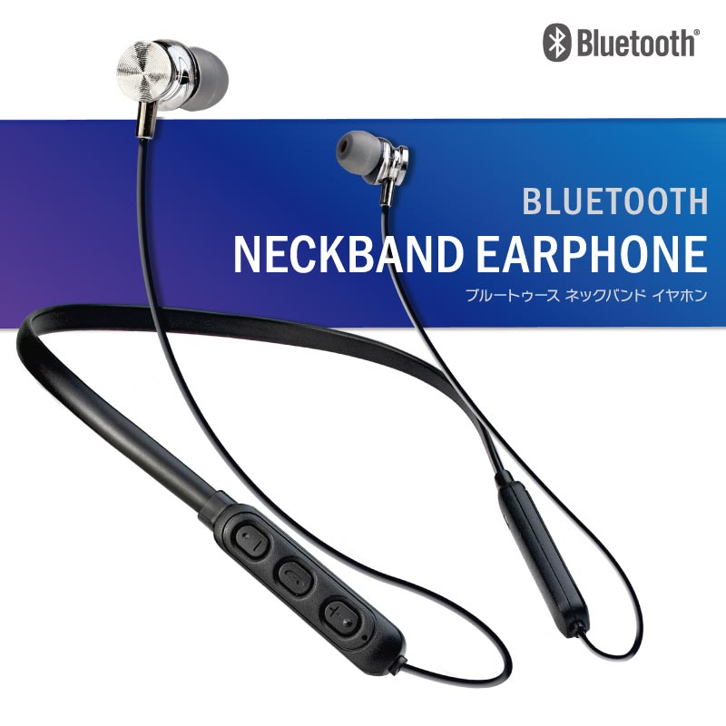 Bluetoothネックバンドイヤホン BT0016　メインイメージ
